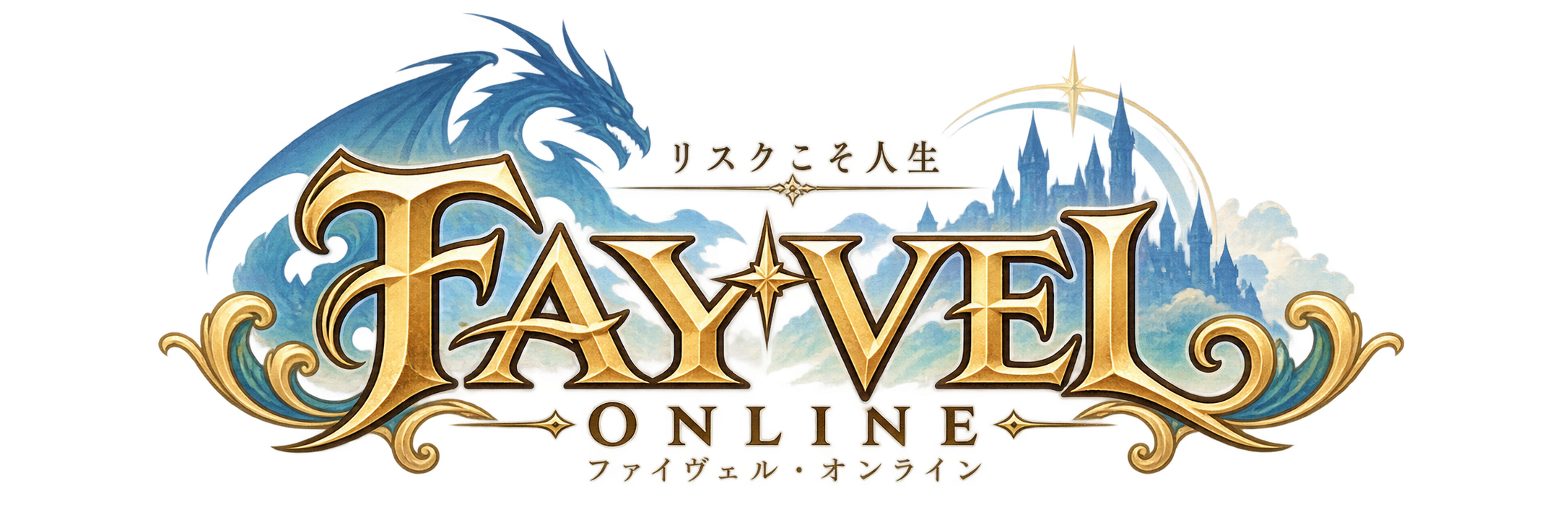 Fayvel Online